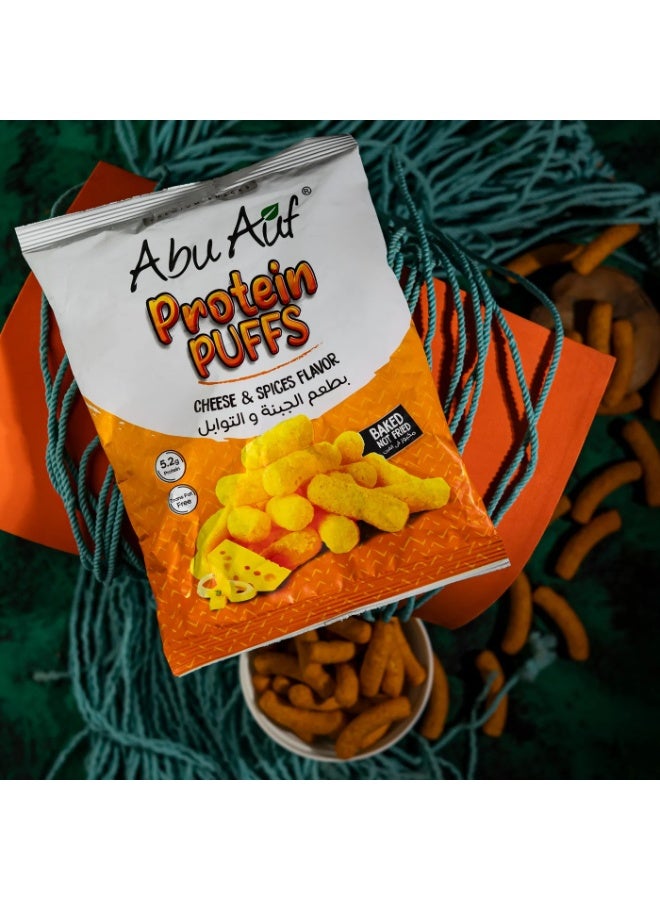 أبو عوف نفاخات بالجبن والتوابل – 20 عبوة × 60 جم | وجبة خفيفة مقرمشة ومالحة - Image 2